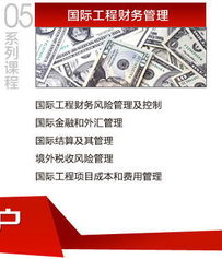 清華大學(xué)國際工程項(xiàng)目管理研究院 以項(xiàng)目管理服務(wù)中國，以工程管理塑造未來