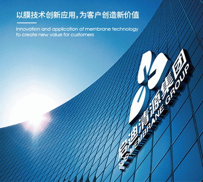 啟迪清源與藏格鋰業攜手，氯化鋰分離濃縮裝置供貨合約簽署引領節能技術新篇章